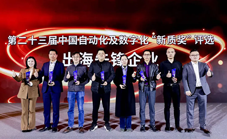 臺(tái)達(dá)斬獲四項(xiàng)年度大獎(jiǎng) | 數(shù)字化與全球化雙引擎驅(qū)動(dòng)智造革新